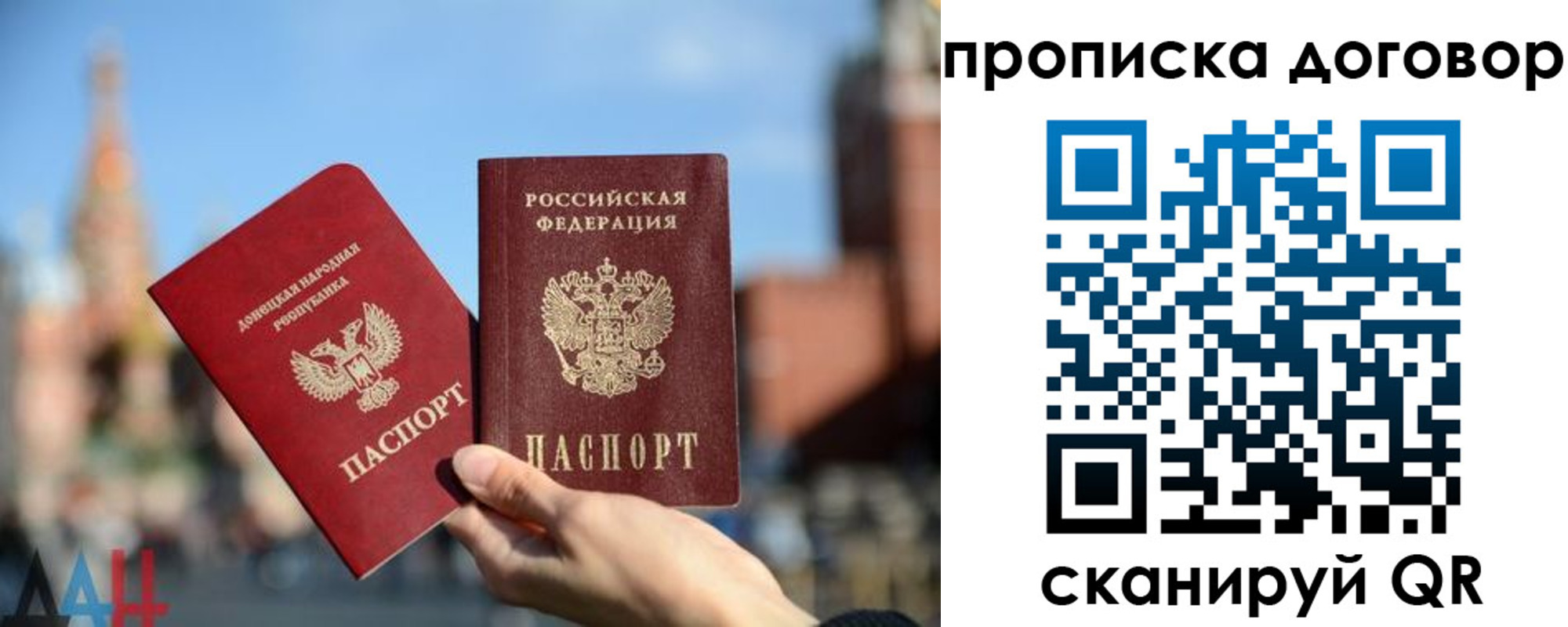 временная регистрация поиск в Чапаевске